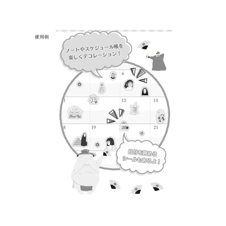 New Mini Schedule Stickers - My Neighbor Totoro Small Equipment