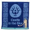 Hot Mini Towel Volucite crystal amulet 25x25 cm - Castle in the Sky Household Linen