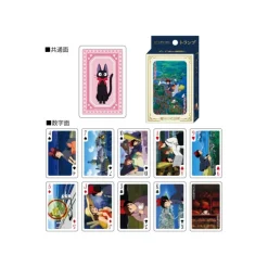 Outlet Movie Scenes Playing Cards - Kiki's Delivery Service Playing Cards