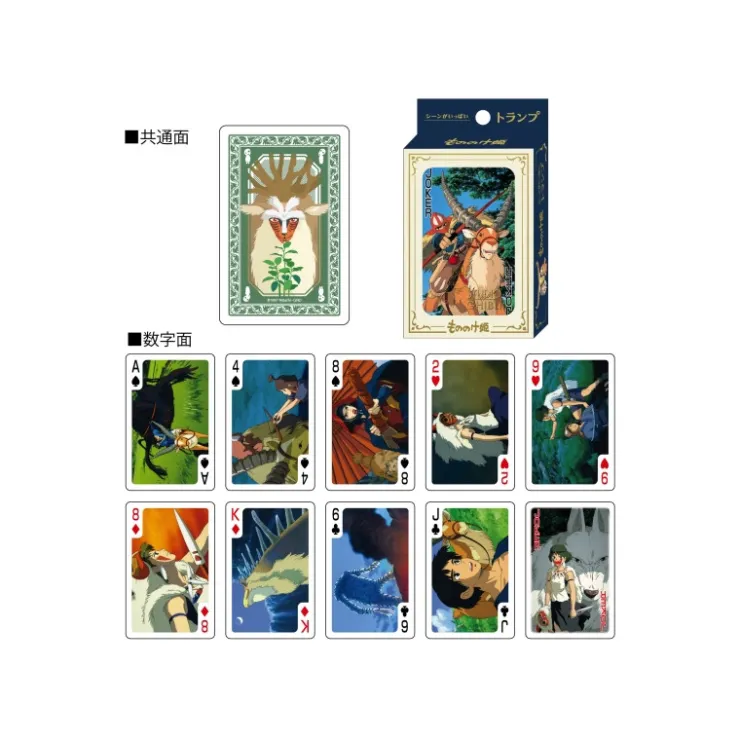 Clearance Movie Scenes Playing Cards - Princess Mononoke Playing Cards