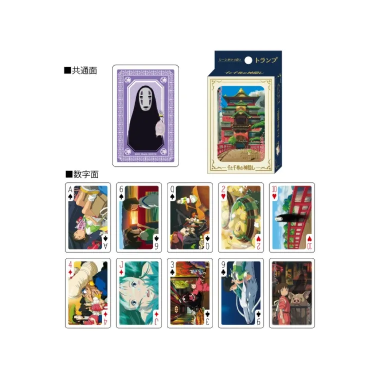 Hot Movie Scenes Playing Cards - Spirited Away Playing Cards