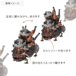 Hot Moving Castle walking figurine - Howl's Moving Castle Statues
