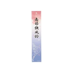 Sale NAMBU IRONWARE WIND BELL  - MY NEIGHBOR TOTORO Décoration