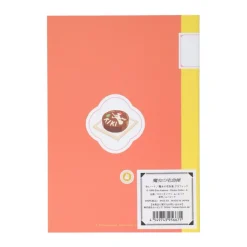 Clearance Notebook B6 Jiji & radio - Kiki’s Delivery Service Notebooks And Notepads