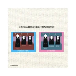 Clearance Origami Set Chihiro & No Face on the train - Spirited Away Arts And Crafts
