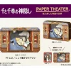 Online Paper Theater Yubaba -Spirited Away Arts And Crafts