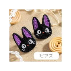 Online Pierced Embroidery serie Jiji - Kiki's Delivery Service Jewellery