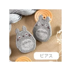 Sale Pierced Embroidery serie Totoro - My Neighbour Totoro Jewellery