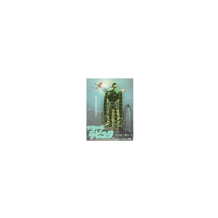 Outlet Pins Robot Soldier - Castle in the Sky Pins