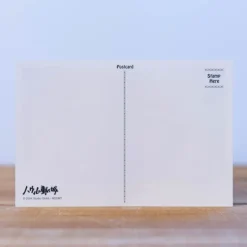 Discount Postcard Howl & Sophie - Howl's Moving Castle Postcards And Letter Papers