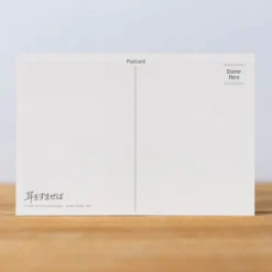 Outlet Postcard  - Whisper of the Heart Postcards And Letter Papers