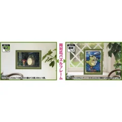Sale Puzzle Frame 108 and 208P - Green - My Neighbor Totoro Jigsaw Puzzle