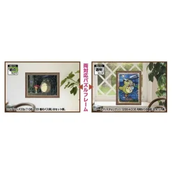 Best Puzzle Frame for 300P - Brown - My Neighbor Totoro Jigsaw Puzzle