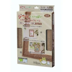Clearance Puzzle Frame for 150 & 126P - Brown - My Neighbor Totoro Jigsaw Puzzle