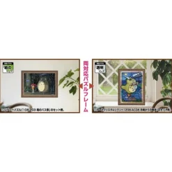 Clearance Puzzle Frame for 150 & 126P - Brown - My Neighbor Totoro Jigsaw Puzzle