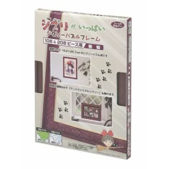 Online Puzzle Frame for 108 & 208P - Wine red - Kiki's Delivery Service Jigsaw Puzzle