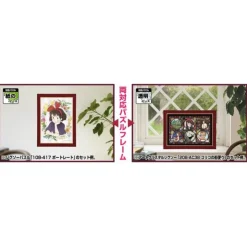 New Puzzle Frame for 150 & 126P - Wine red - Kiki's Delivery Service Jigsaw Puzzle