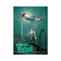 Hot Puzzle 1000P Movie Poster - Castle in the Sky Jigsaw Puzzle