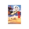 Discount Puzzle 1000P Movie Poster - Porco Rosso Jigsaw Puzzle