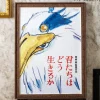 Clearance Puzzle 1000P Movie Poster - The Boy and the Heron Jigsaw Puzzle