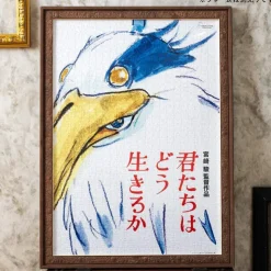 Clearance Puzzle 1000P Movie Poster - The Boy and the Heron Jigsaw Puzzle