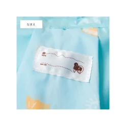 Outlet Rain coat Mei - My Neighbor Totoro Outfits