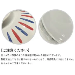 Discount Ramen Bowl Ponyo & Sosuke - Ponyo on the Cliff Kitchenware