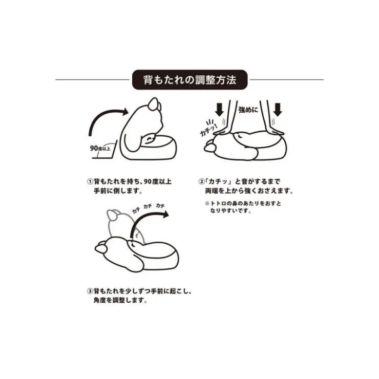Hot Reclining Children Seat Sofa - My Neighbour Totoro Furniture
