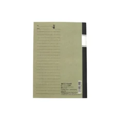 Sale Retro notebook B6 lines - Kiki's Delivery Service Notebooks And Notepads