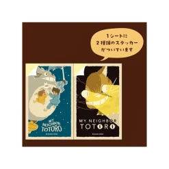 Best Retro Stickers Catbus & Flying Totoro - My Neighbor Totoro Small Equipment