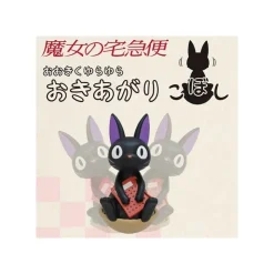 Sale Round Bottomed Doll big swing - Kiki's Delivery Service Toys