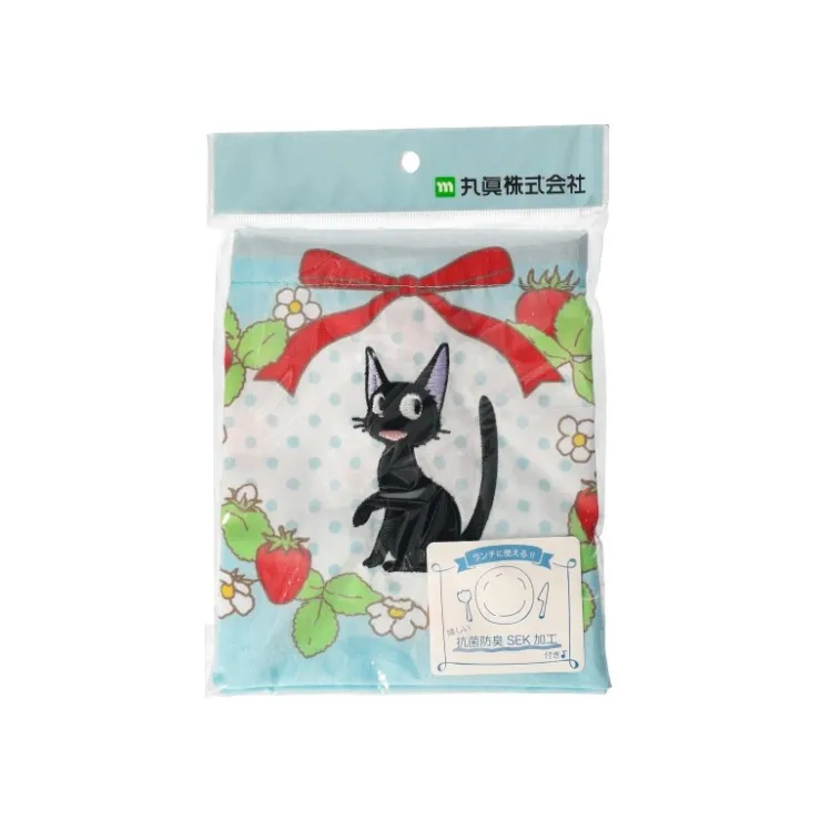 Hot Satchel with ring Jiji 17 x 26 cm - Kiki's Delivery Service Bags