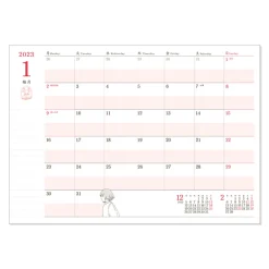 Sale 2023 Schedule Book Freefall - Spirited Away Schedule Diaries And Calendars