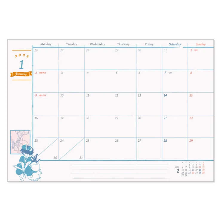 Online 2023 Schedule Book There is me - Kiki's Delivery Service Schedule Diaries And Calendars