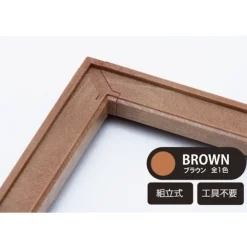 Discount Shadow Paper Theater Frame - Studio Ghibli Arts And Crafts
