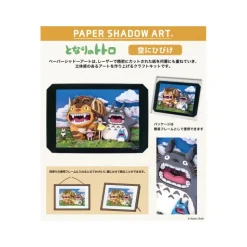 New Shadow Paper Theater Roaring - My Neighbor Totoro Arts And Crafts