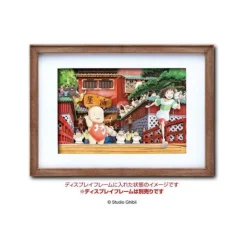 Shadow Paper Theater Run Chihiro! - Spirited Away Arts And Crafts