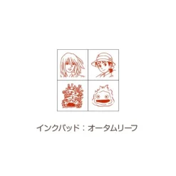 Sale Sophie & Hauru Mini Stamp Set Red - Howl's Moving Castle Small Equipment