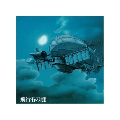 Discount Soundtrack Limited edition LP - Castle in the Sky Culture