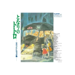 Sale Soundtrack Limited edition LP - My Neighbor Totoro Culture