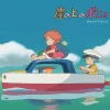 Discount Soundtrack Limited edition LP - Ponyo on the Cliff Culture