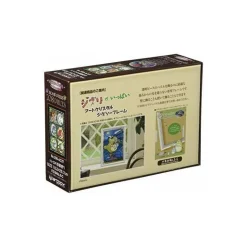 Discount Stained glass Puzzle 208P Characters gallery - Kiki’s Delivery Servic Jigsaw Puzzle