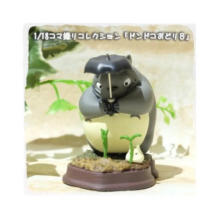 Outlet Statue Collection Stop Motion Totoro Grey Dondoko Pose 8 - My Neighbor Totoro Statues