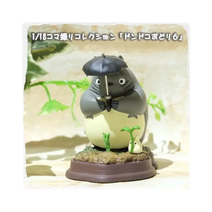 Outlet Statue Collection Stop Motion Totoro Grey Dondoko Pose 6 - My Neighbor Totoro Statues