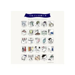 Tenugi Totoro & Kagami mochi - My Neighbor Totoro Household Linen