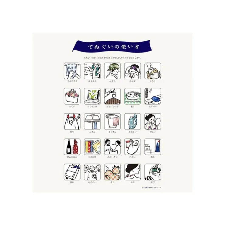 Tenugi Totoro Pinwheel - My Neighbor Totoro Household Linen