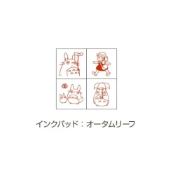 Clearance Totoro & Mei Mini Stamp Set Red - My Neighbor Totoro Small Equipment