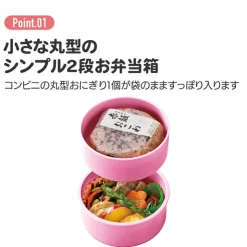 New Two Layers Round Shape Lunch Box No Face dark red - Spirited Away Kitchenware