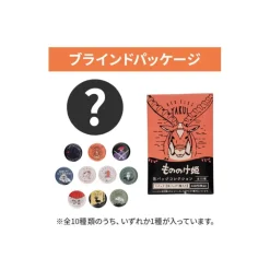 Clearance Vintage Badge Collection 10 PCS - Princess Mononoke Badges
