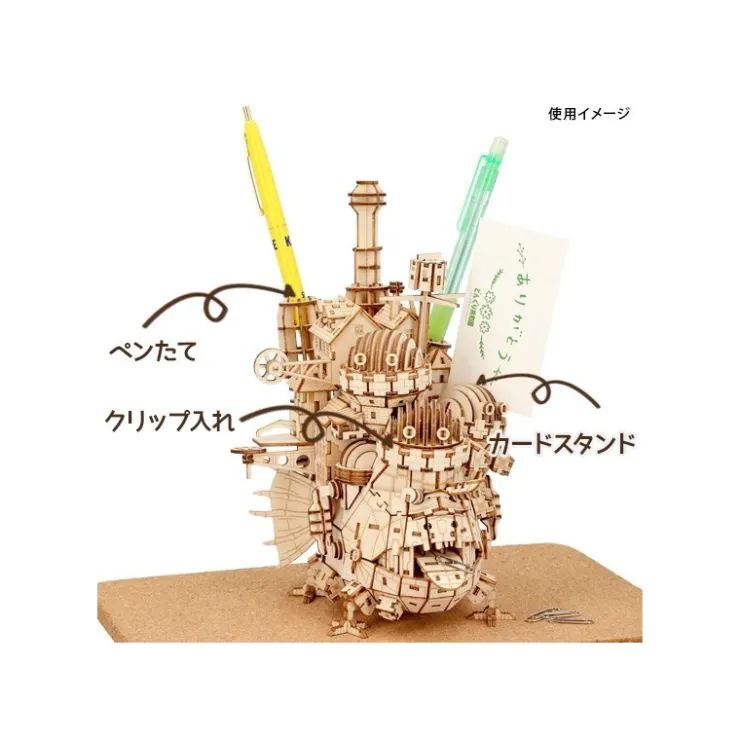 Wooden Craft Kit Kigumi Howl’s Castle - Howl's Moving Castle Arts And Crafts